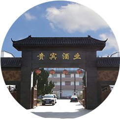 歷史悠久