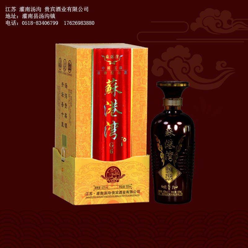 蘇港灣