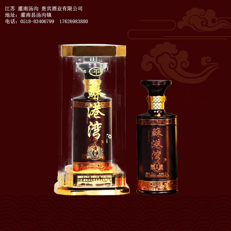 蘇港灣