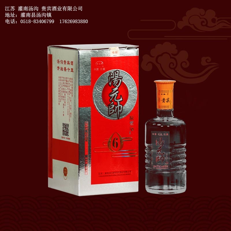 湯元帥
