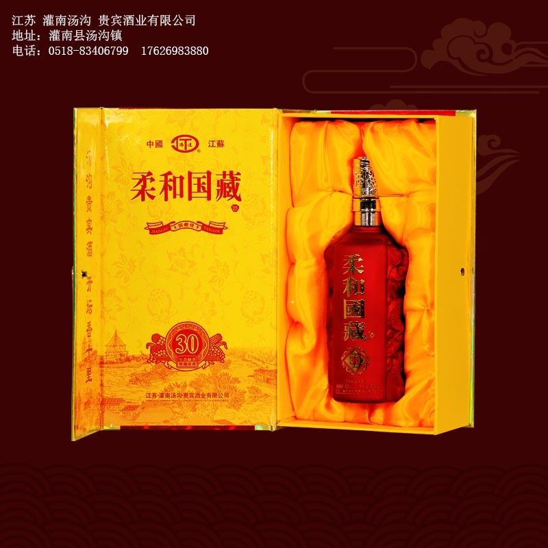 柔和國(guó)藏