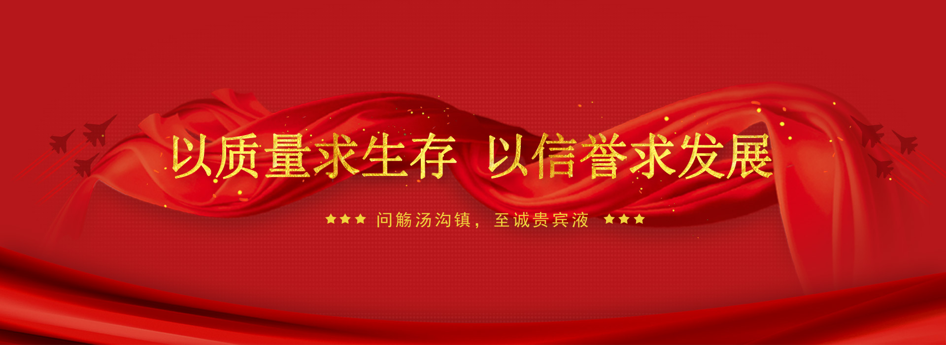 湯溝貴賓酒業(yè)