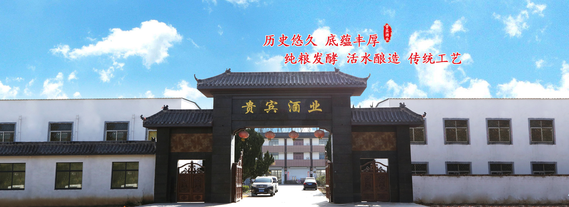 湯溝貴賓酒業(yè)